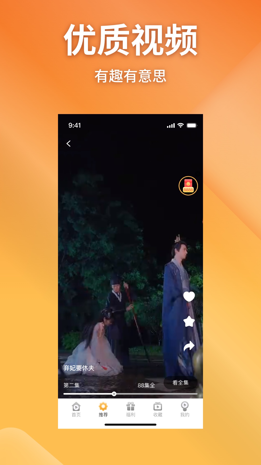金象视界app