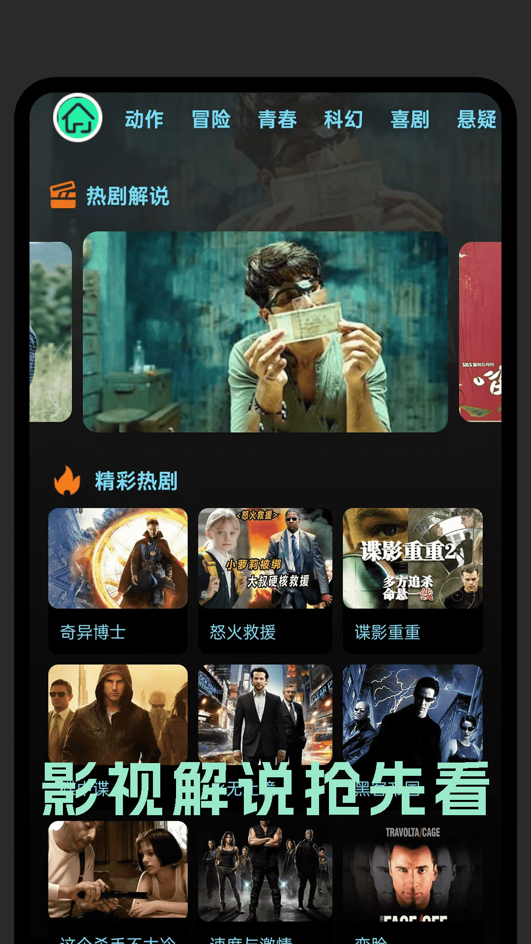 弹弹视频播放器app