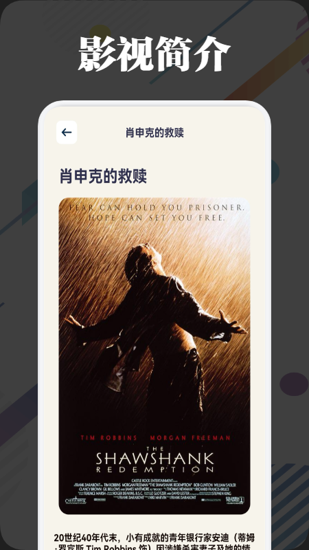 月亮影视app