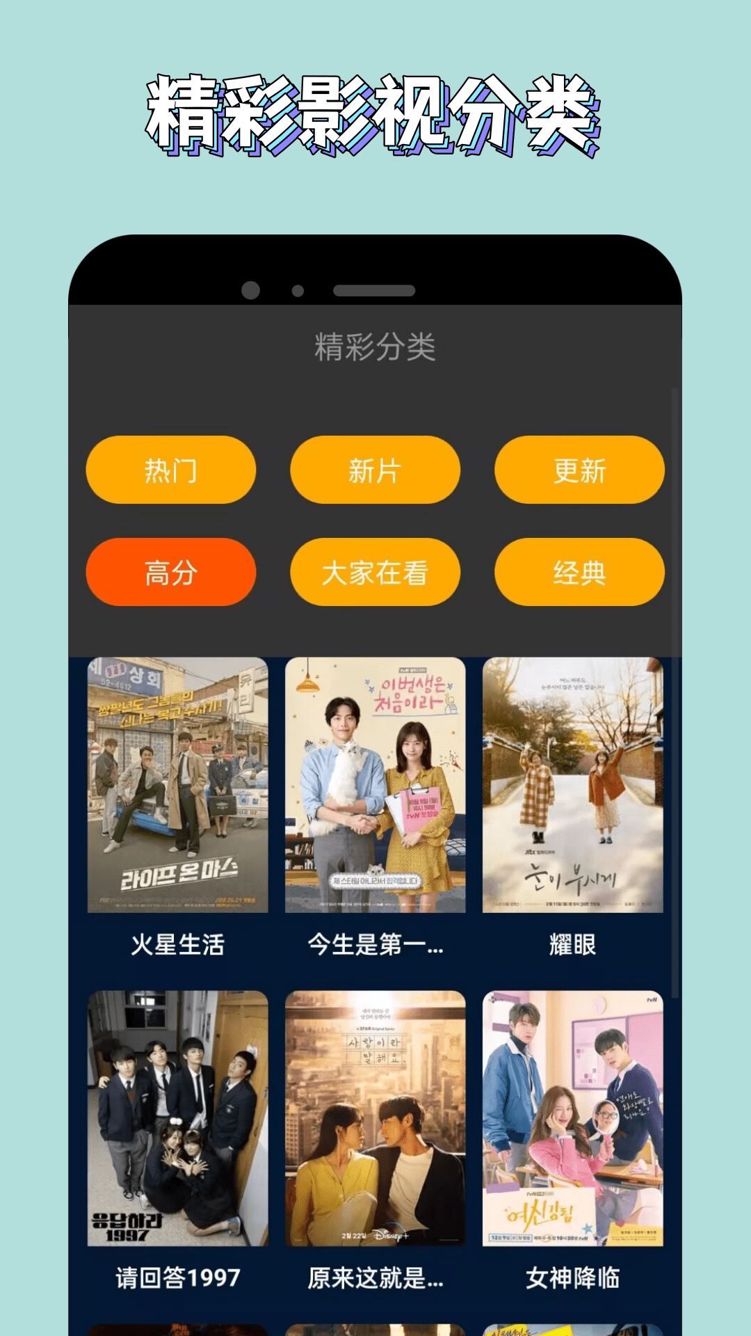 新米视频app