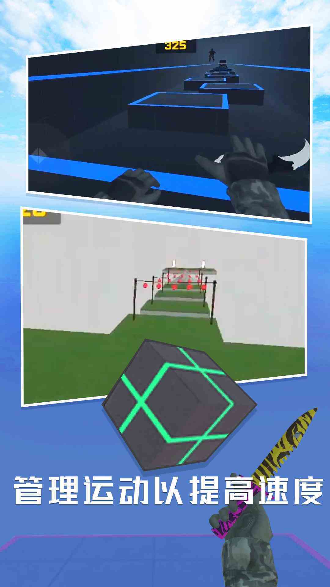 CS跳跃