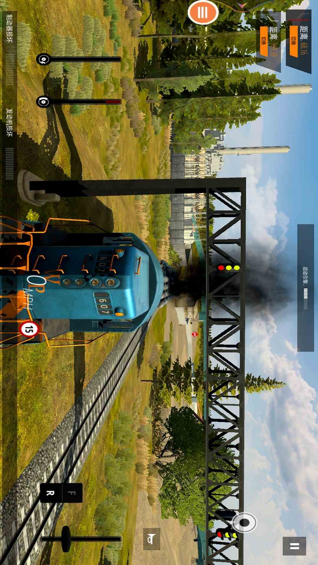 模拟火车