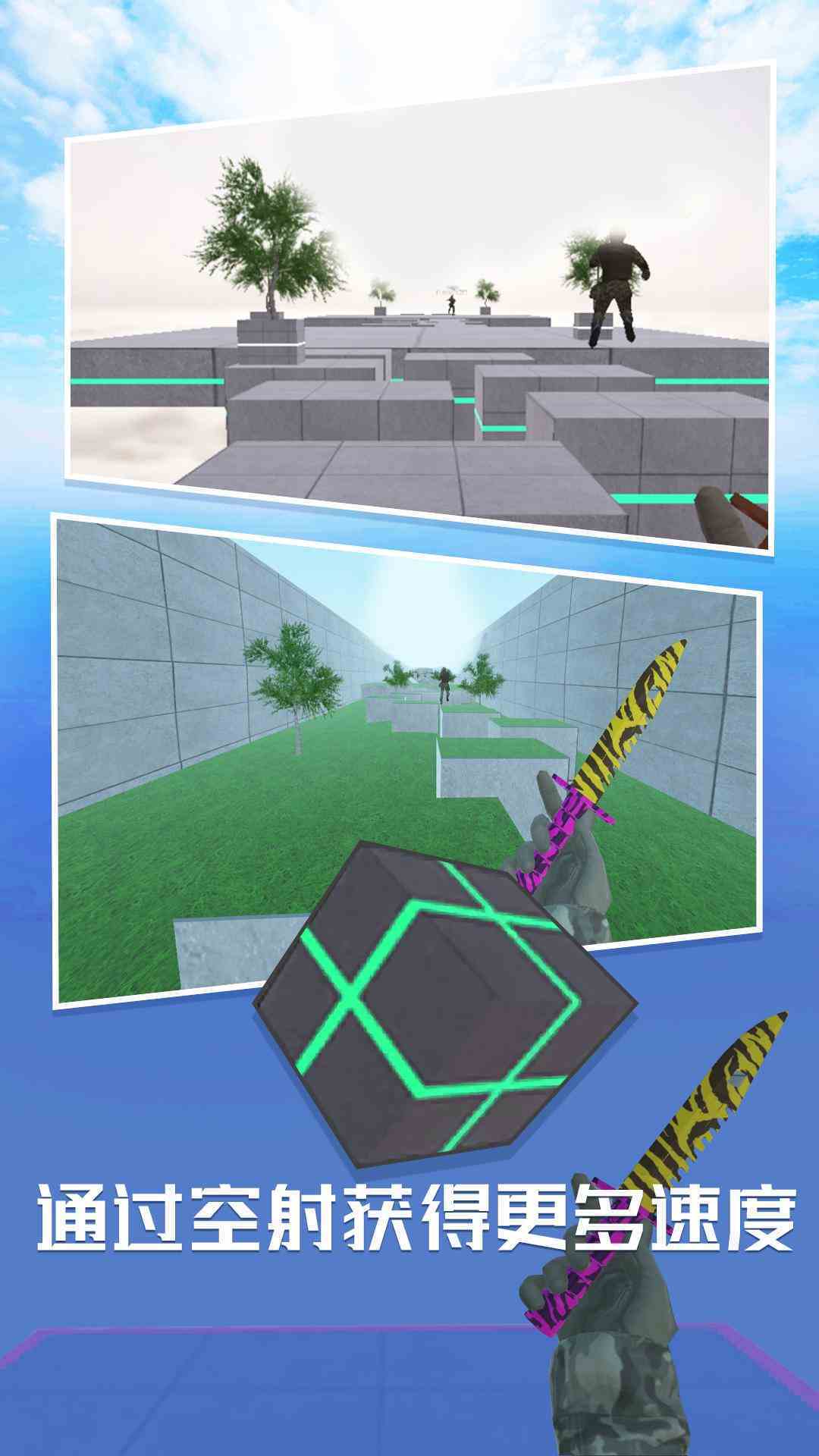 CS跳跃