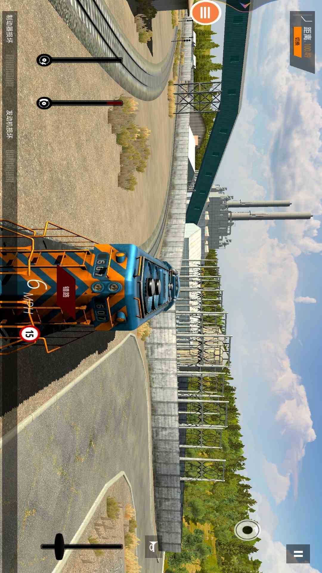 模拟火车