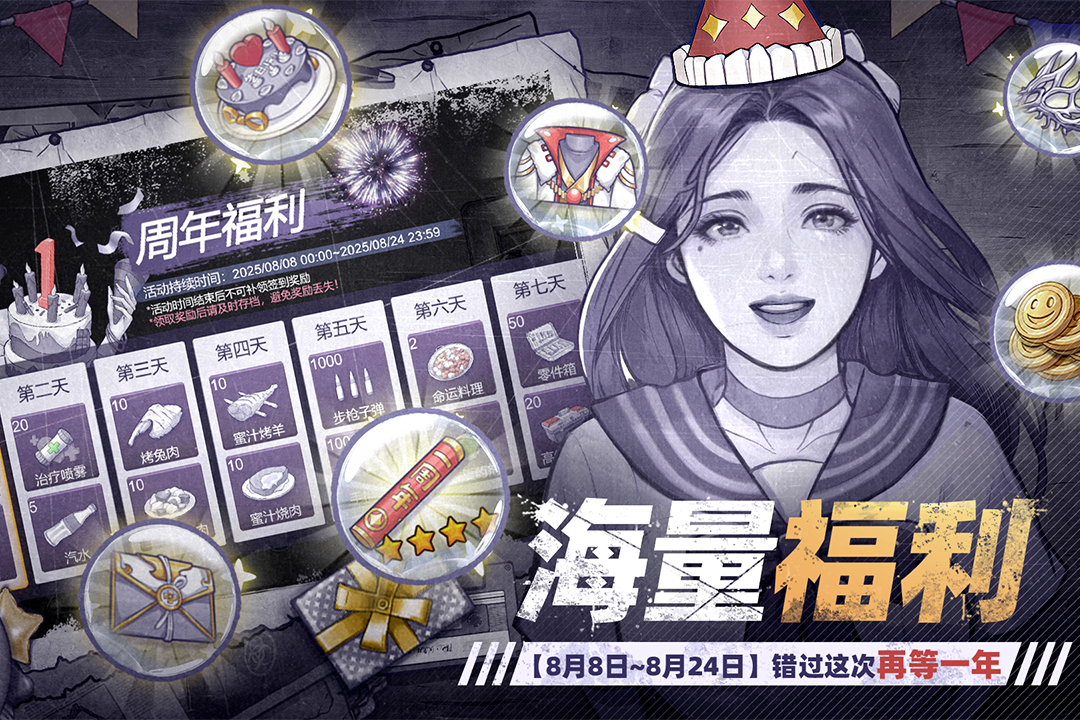 阿瑞斯病毒2