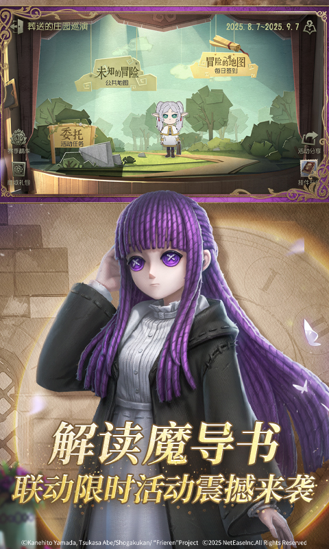 第五人格
