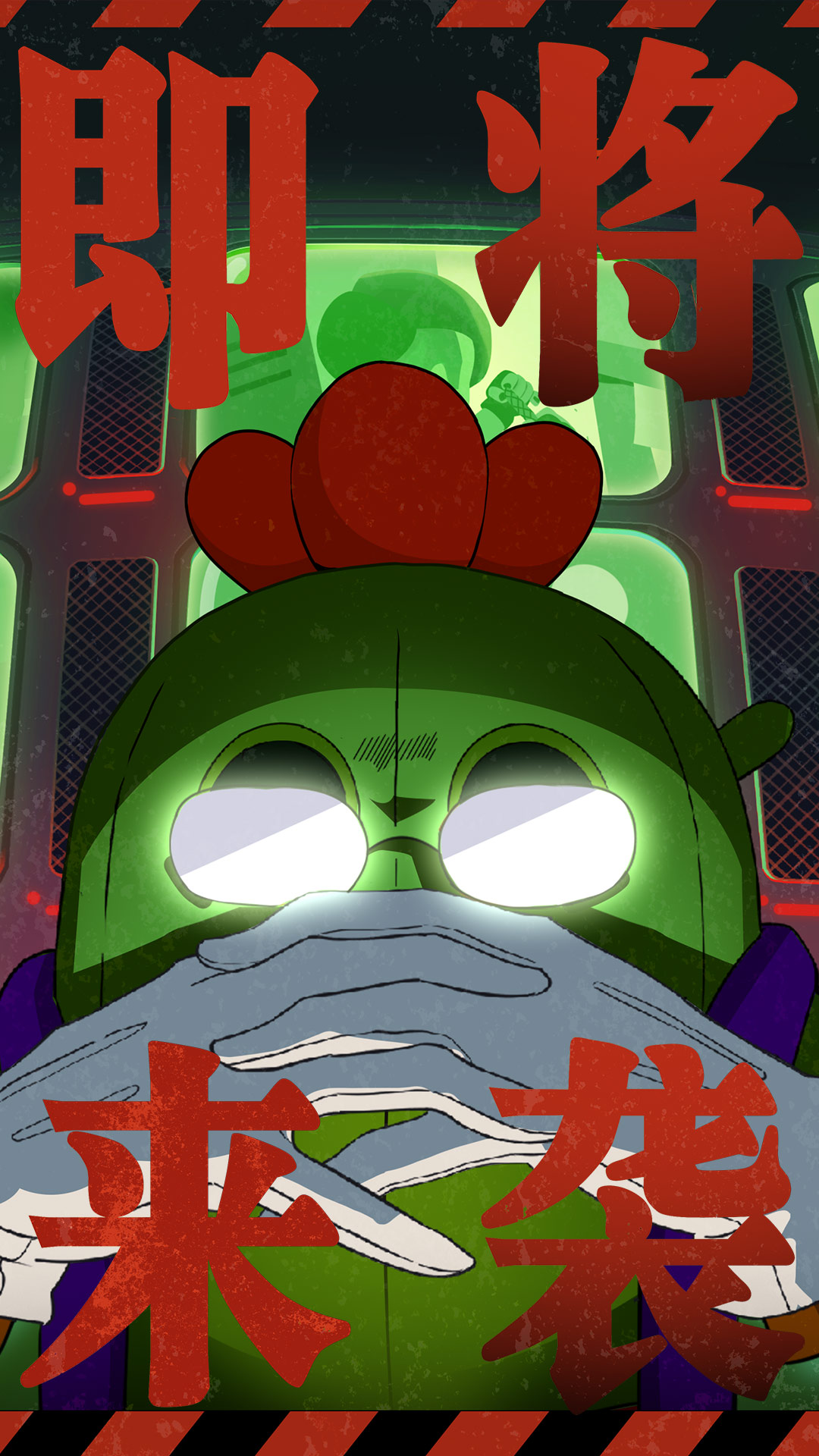 荒野乱斗