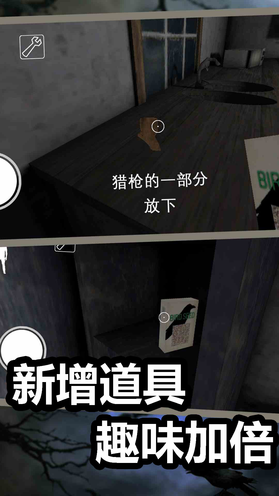 恐怖奶奶6