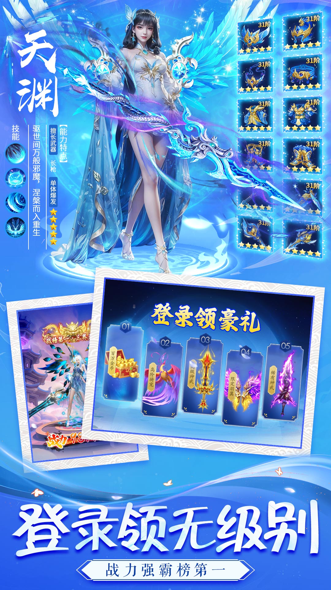 醉美人