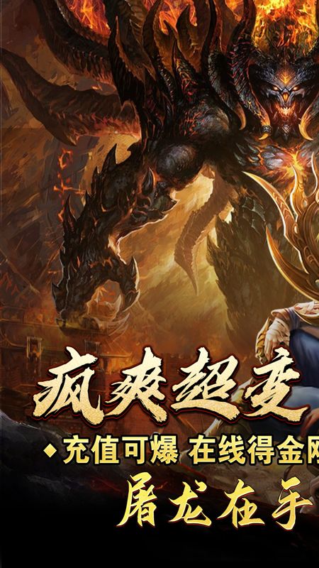 苍月传说