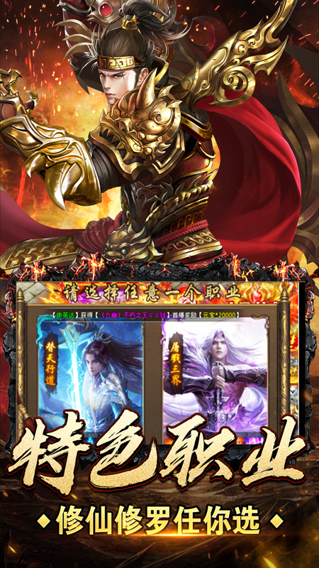 苍月传说