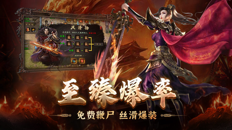 超燃斗魂
