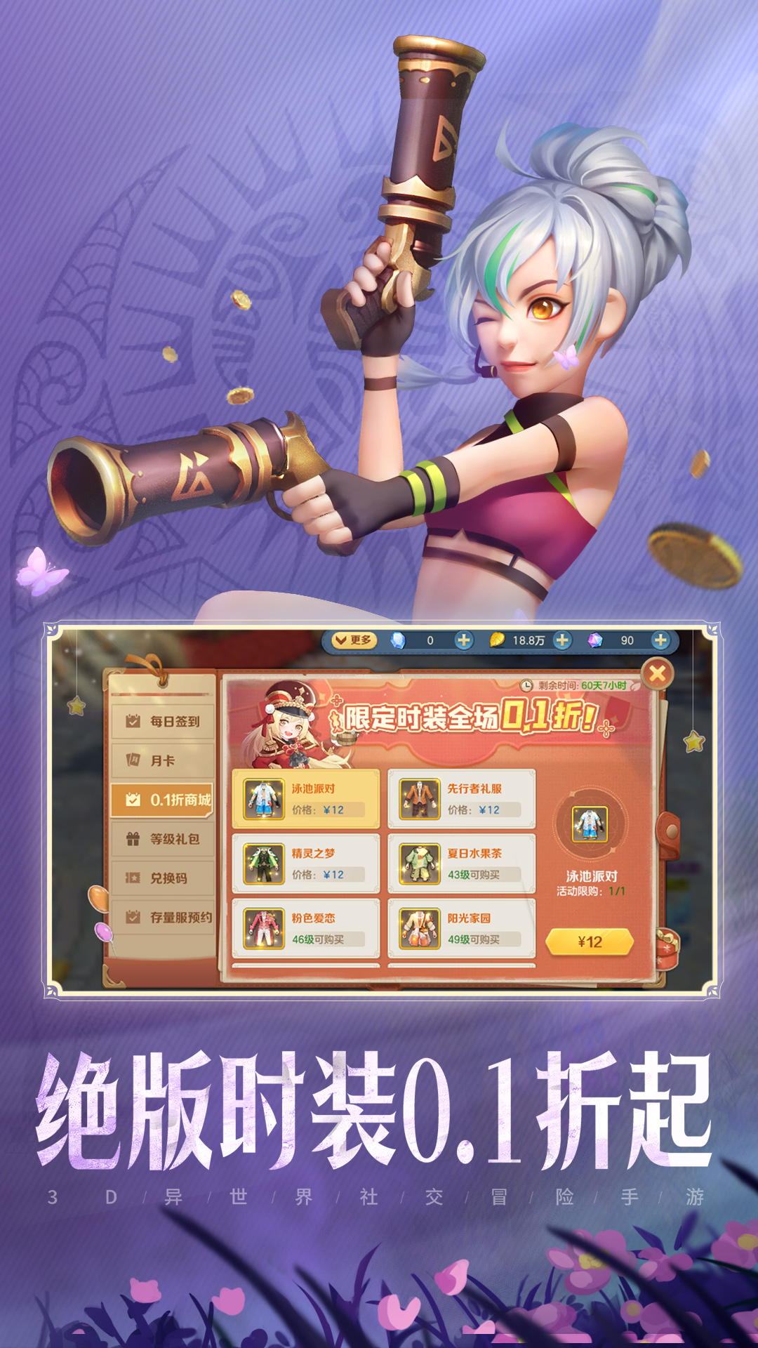 云上城之歌