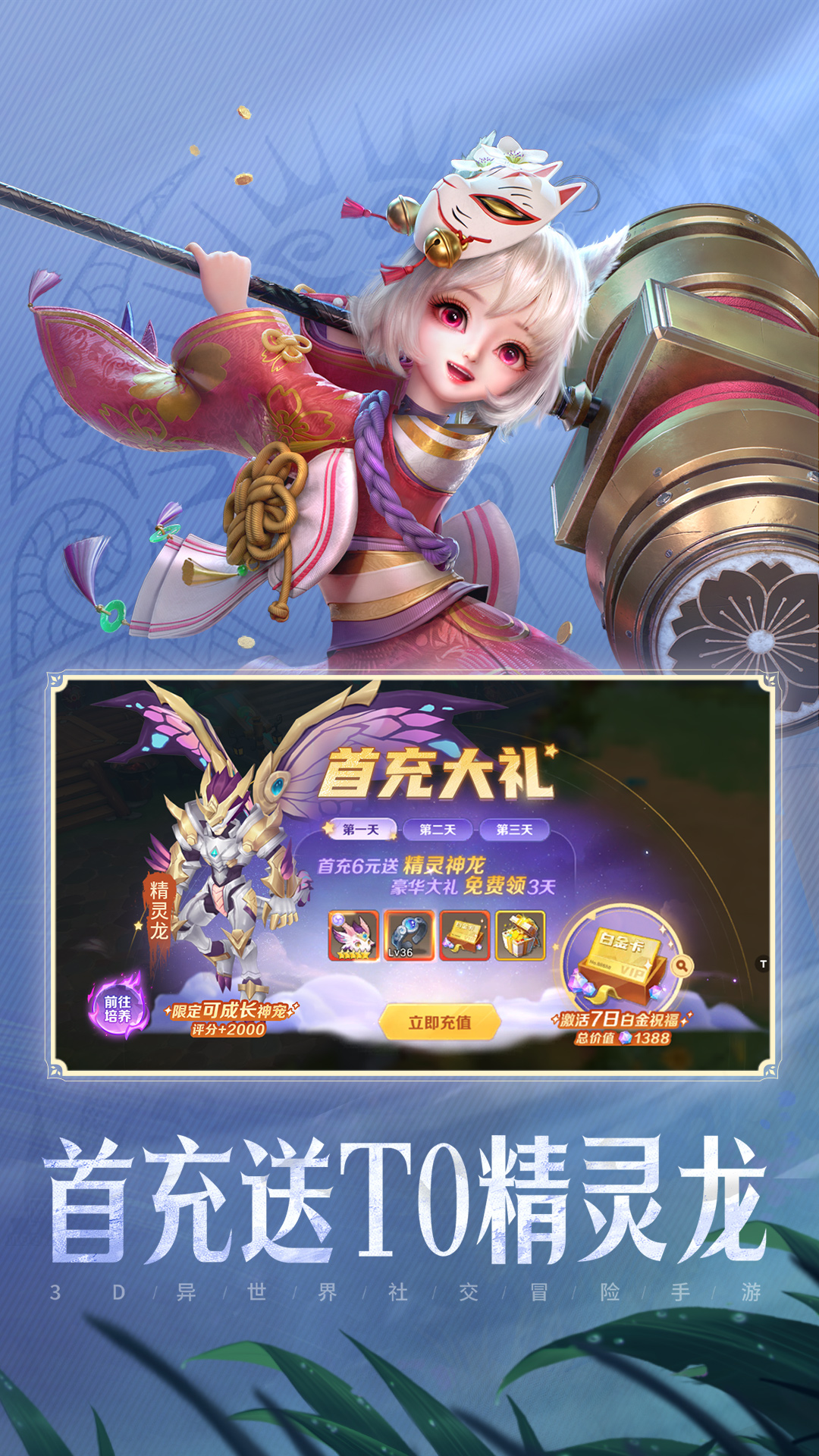 云上城之歌