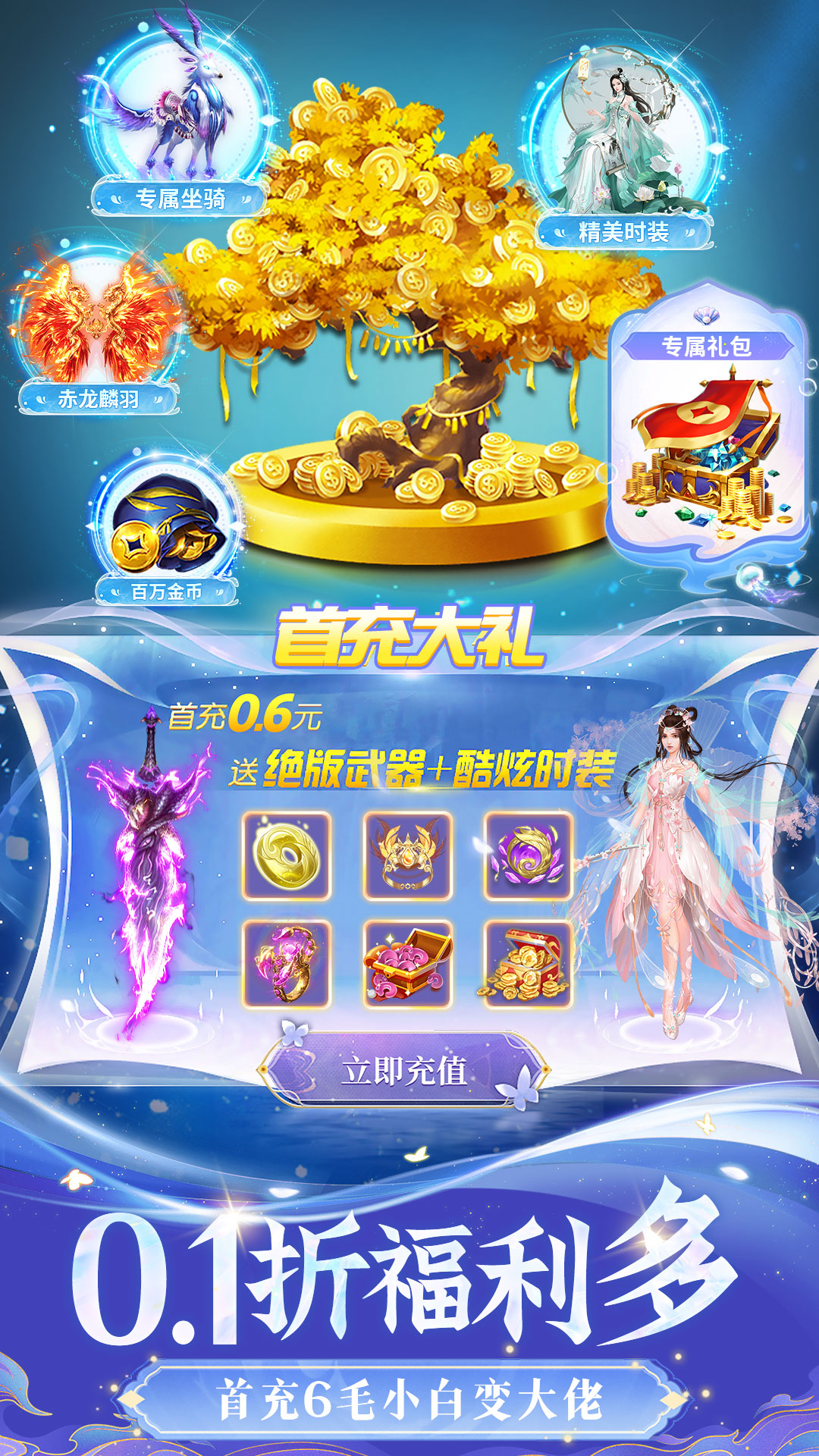 上古纷争