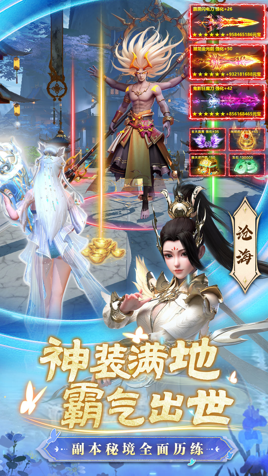一念剑歌