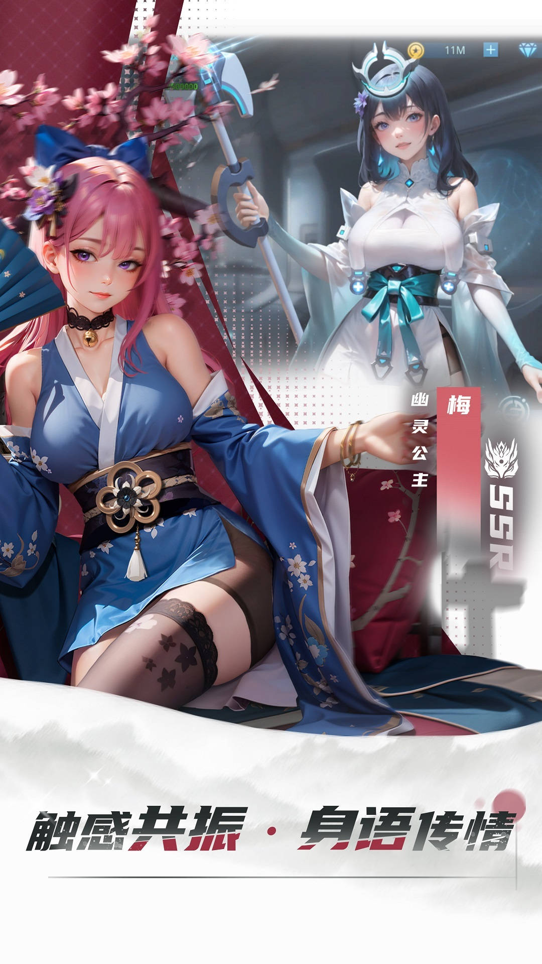 女神星球