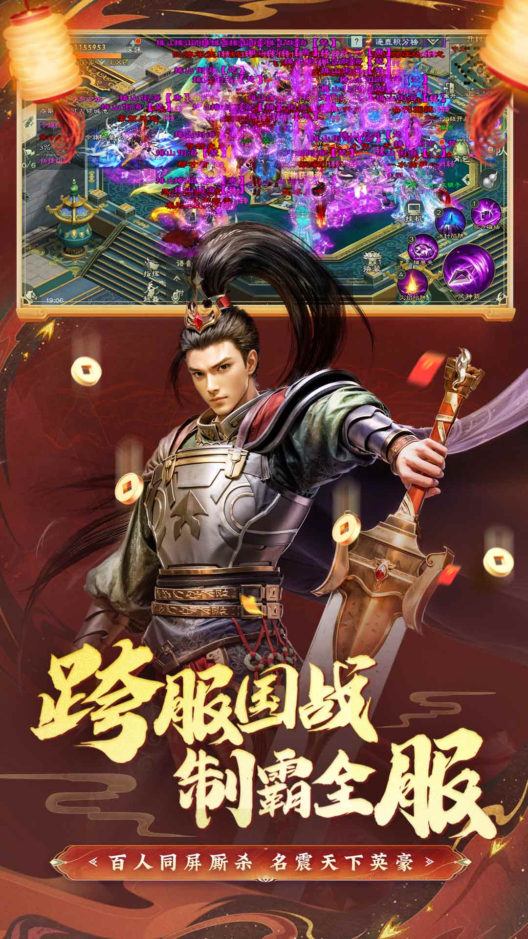 绿色征途