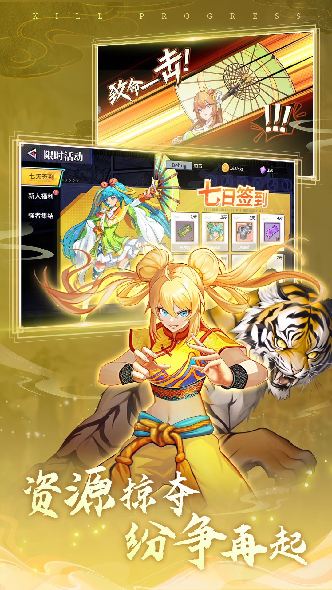 猎码计划