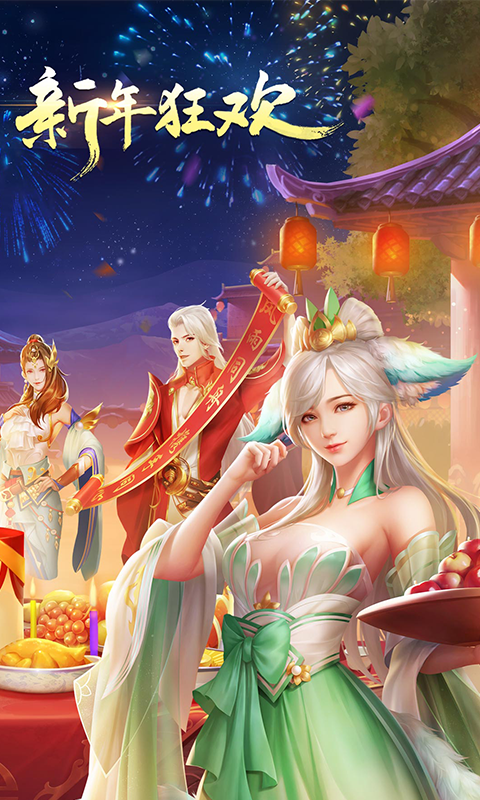 剑玲珑手机版游戏软件V1.0.0