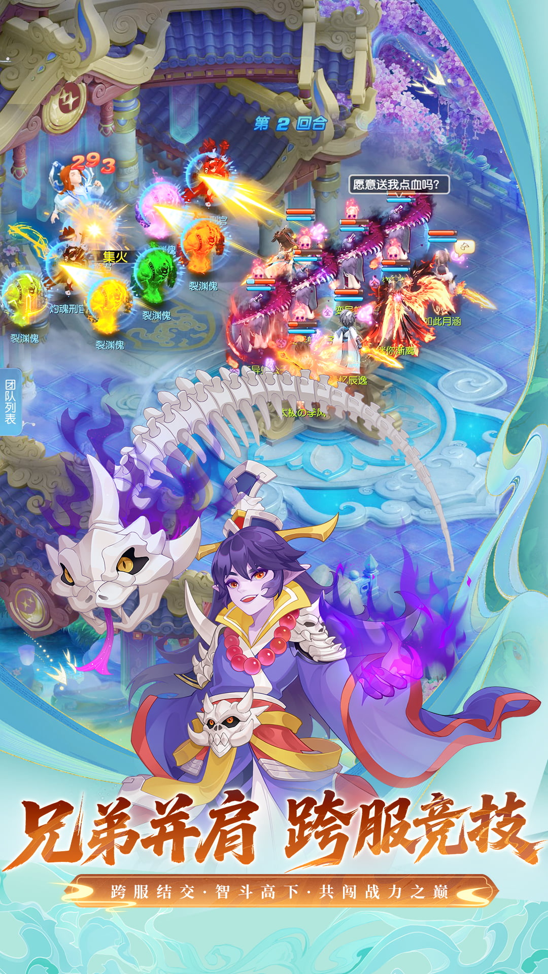 桃花源记