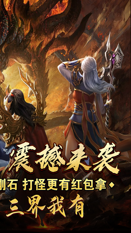 苍月传说