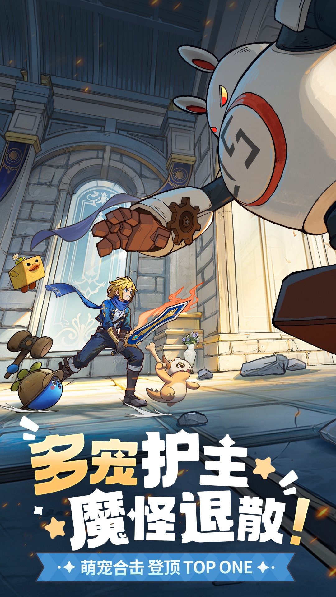 龙骑士学园