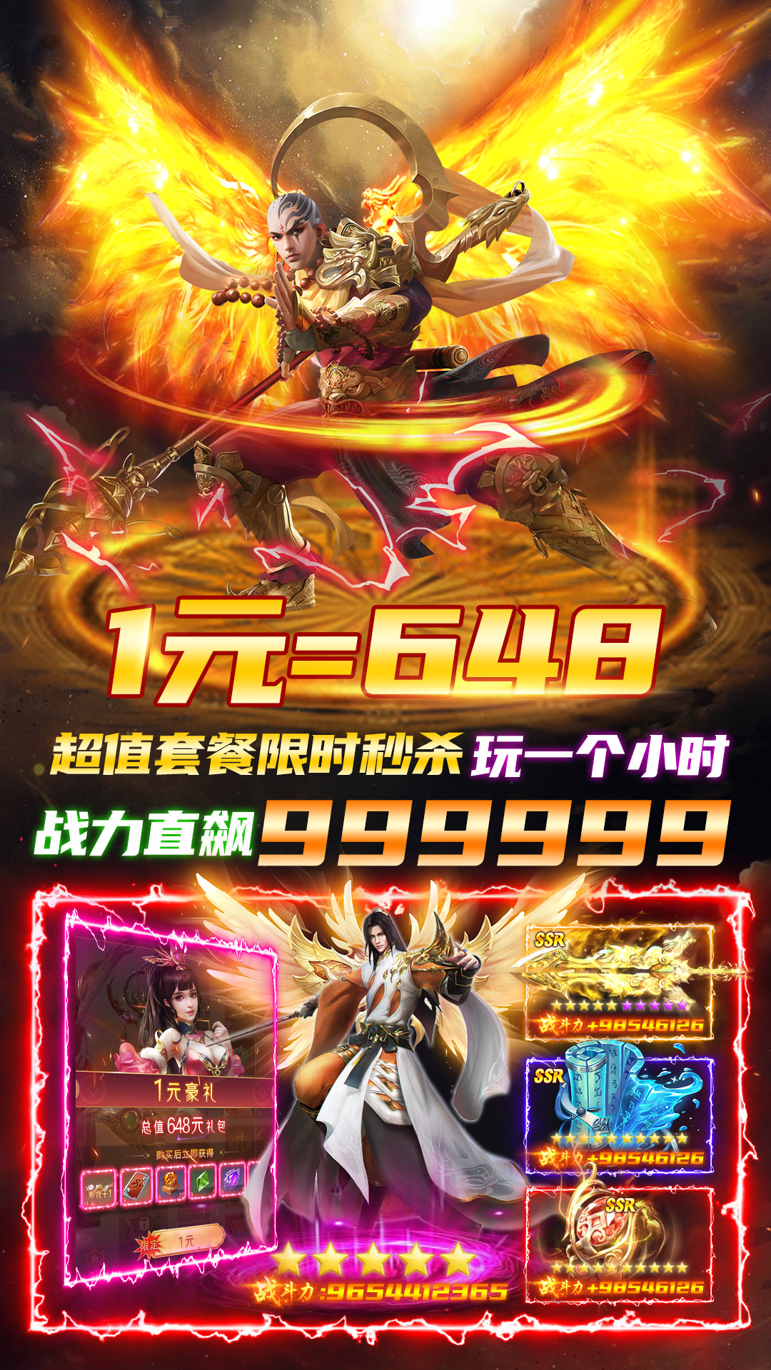 魔之谷游戏软件v1.0