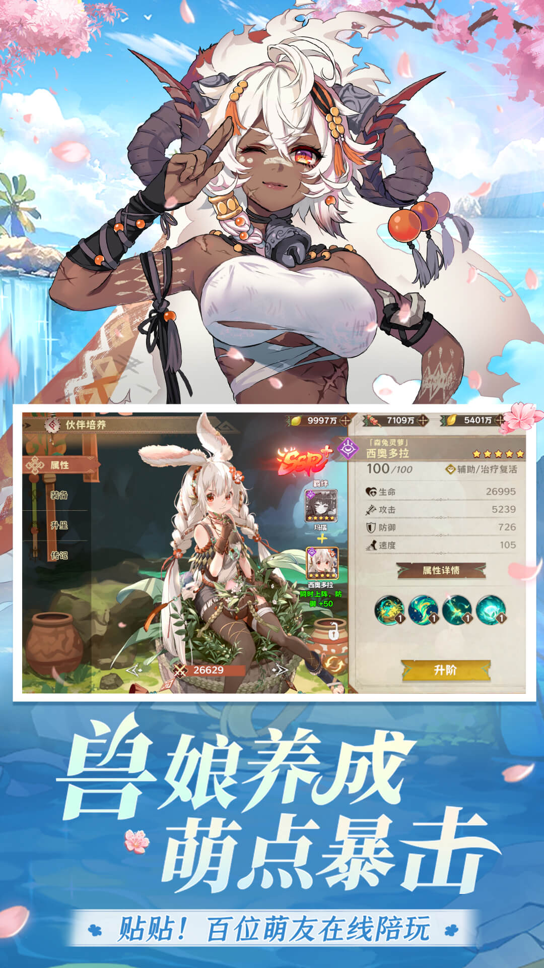 卢希达：起源