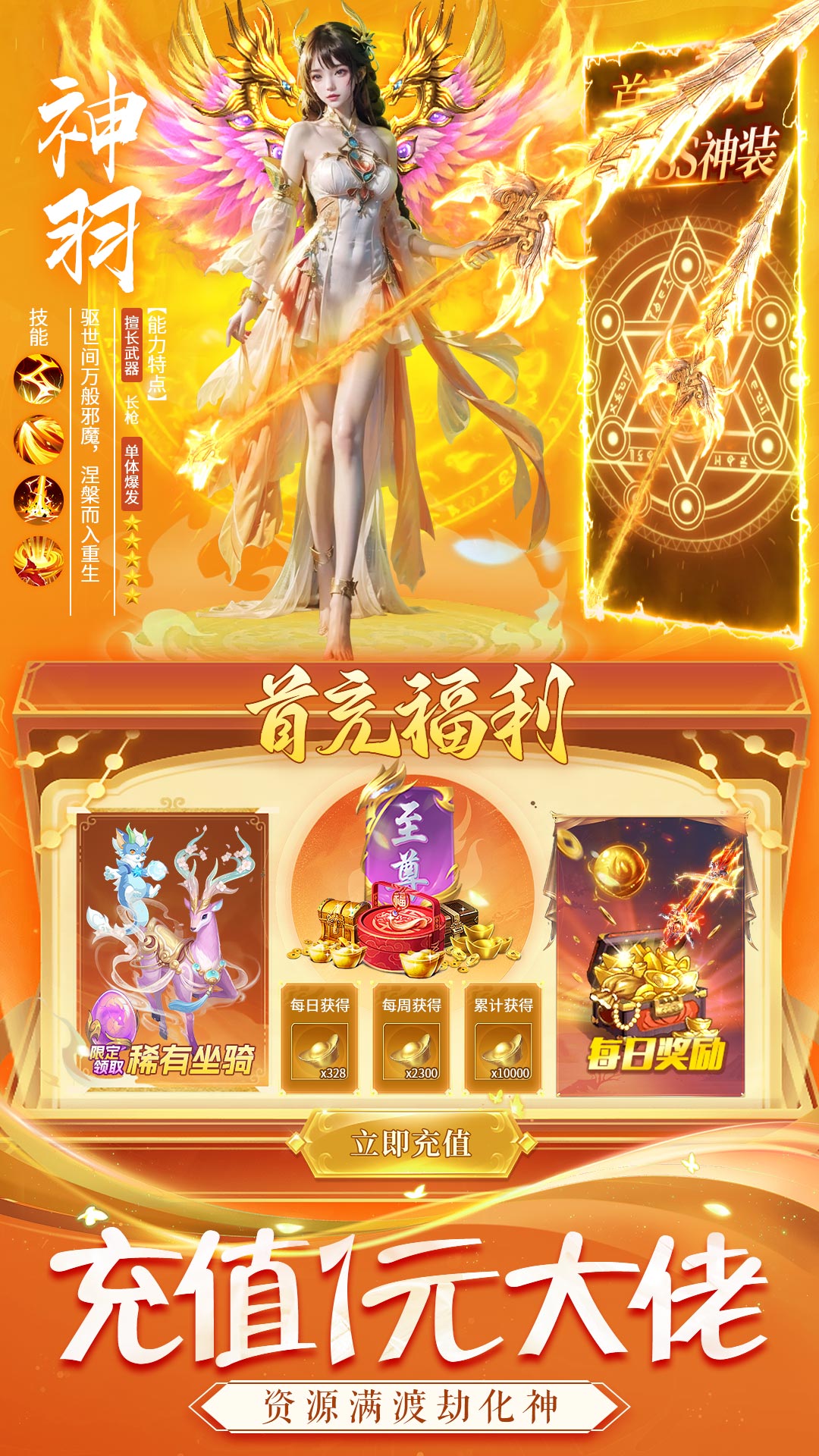 醉美人