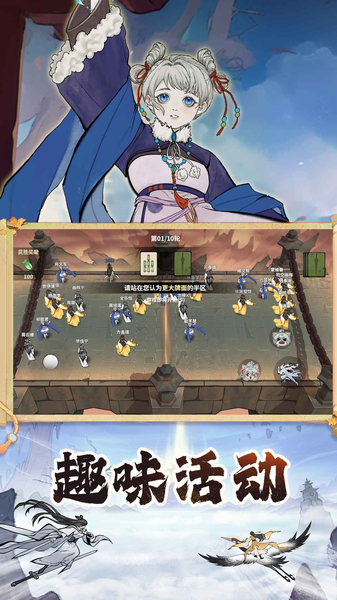 御剑封魔