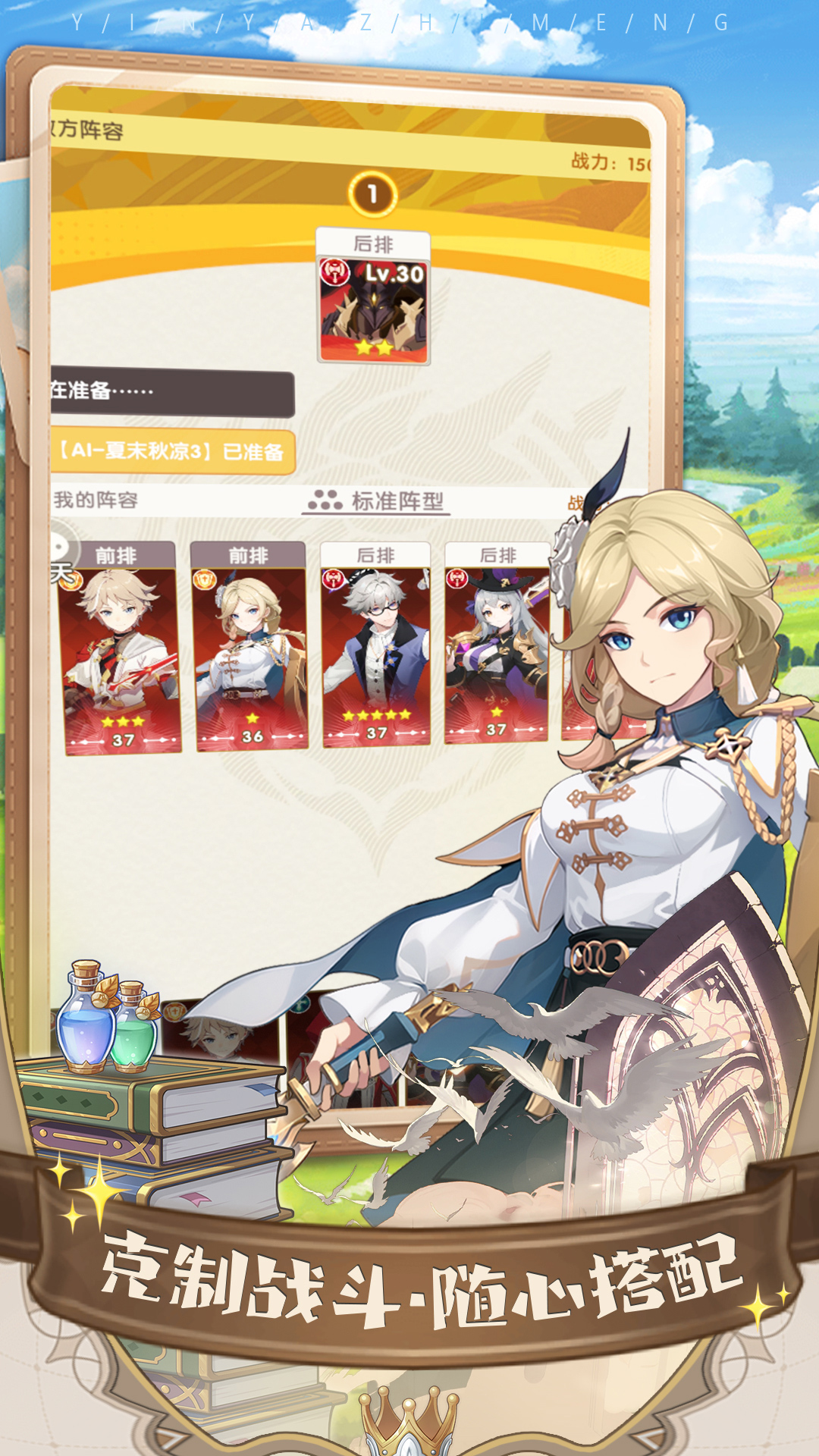 银鸦之梦