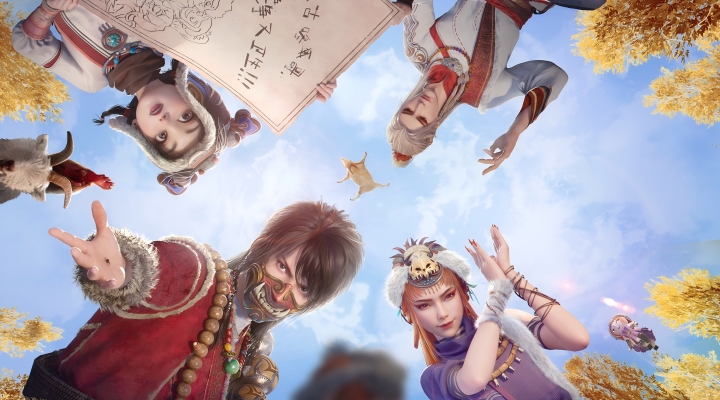 不良人：破局