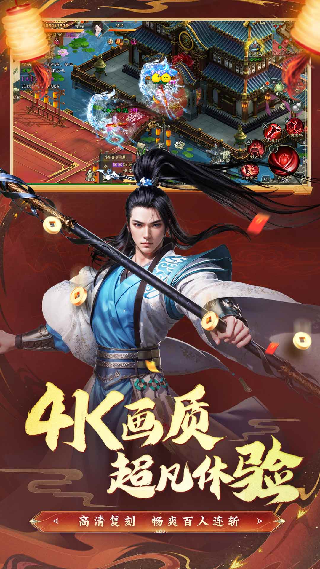 绿色征途
