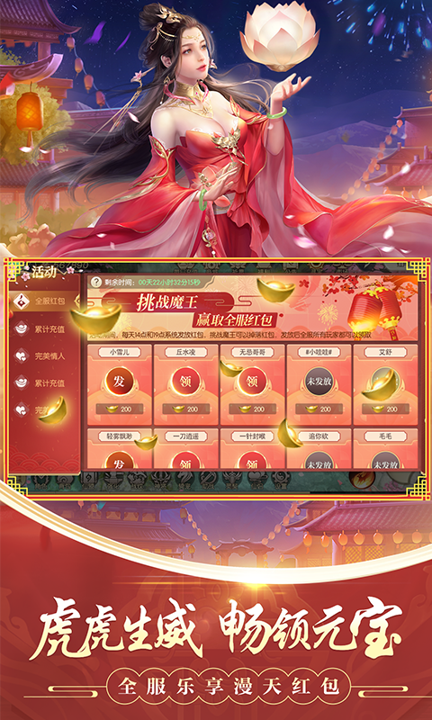 剑玲珑手机版游戏软件V1.0.0