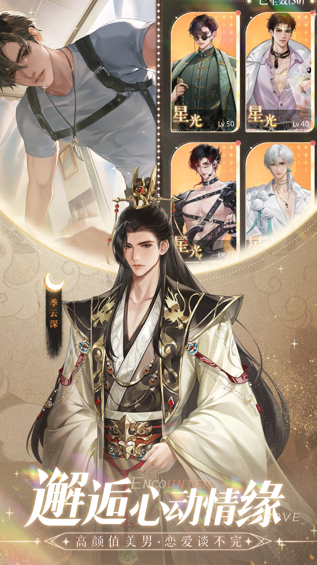 无限梦境