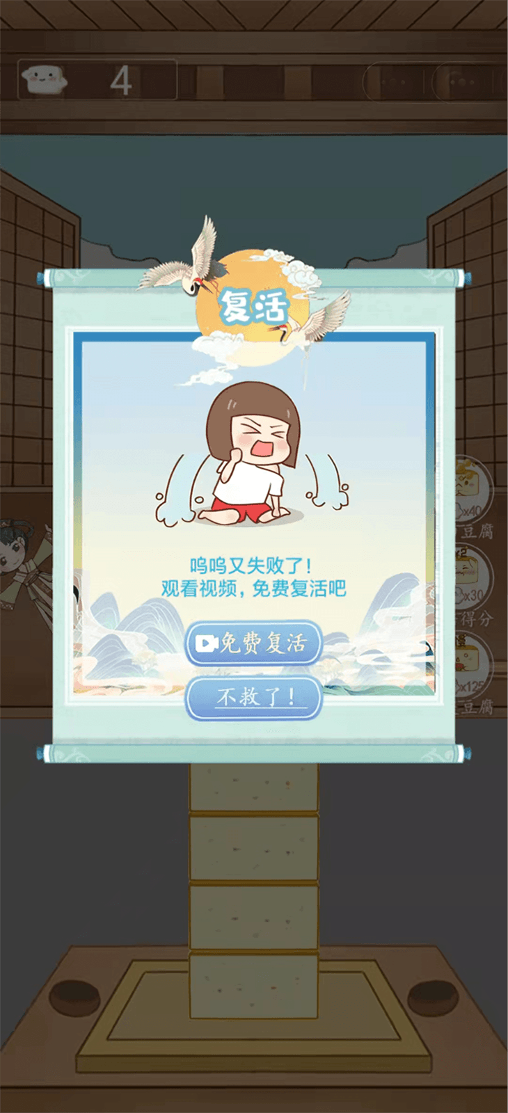 豆腐小西施