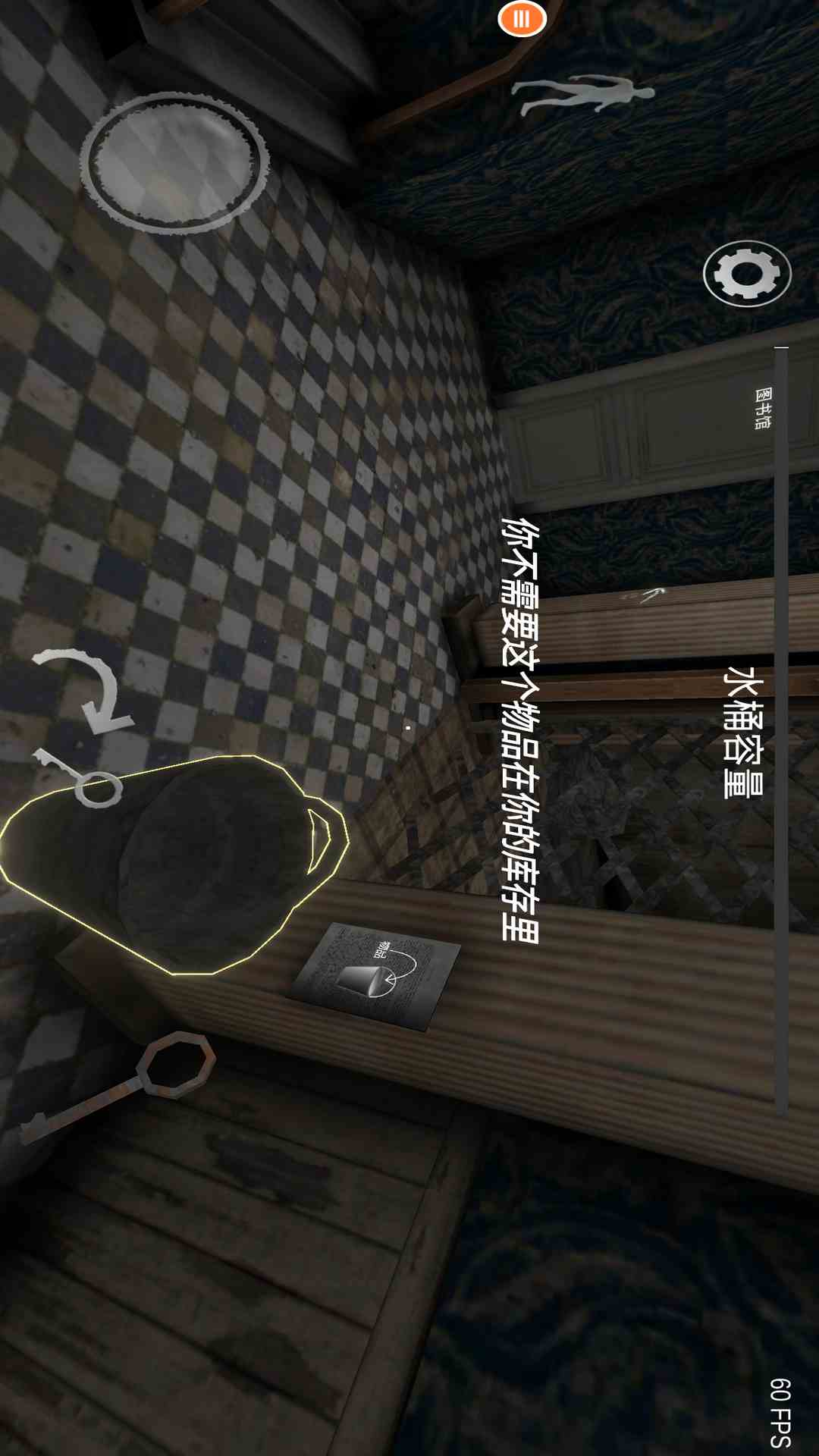 恐怖奶奶5