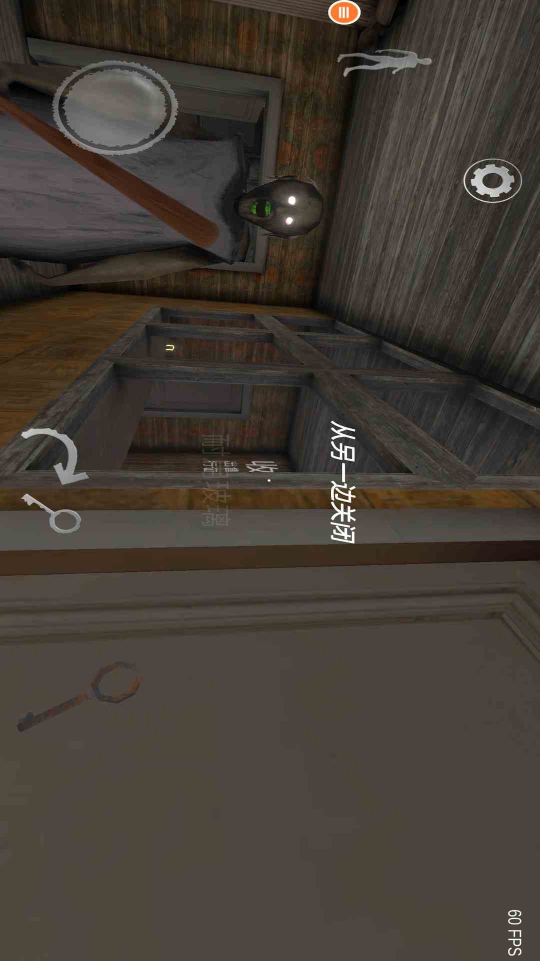 恐怖奶奶5