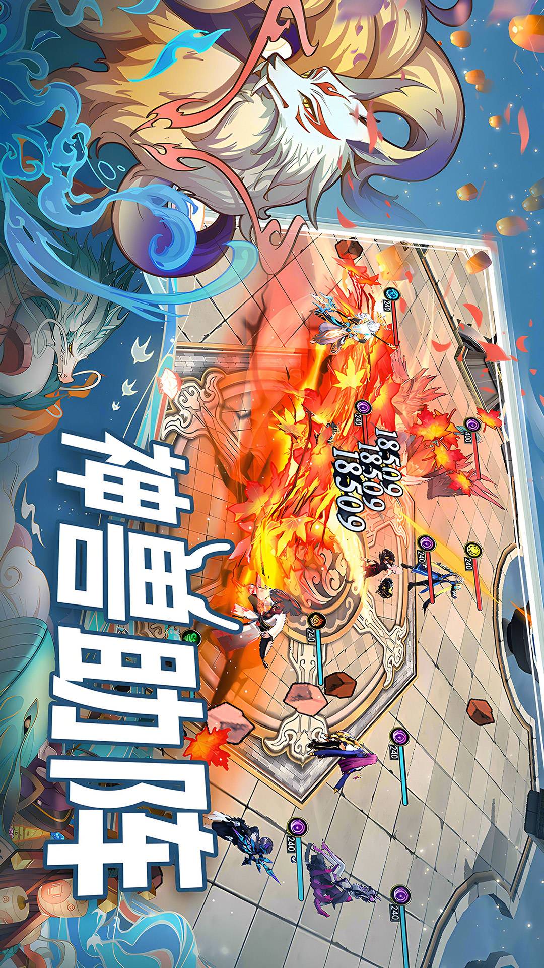 水晶传说