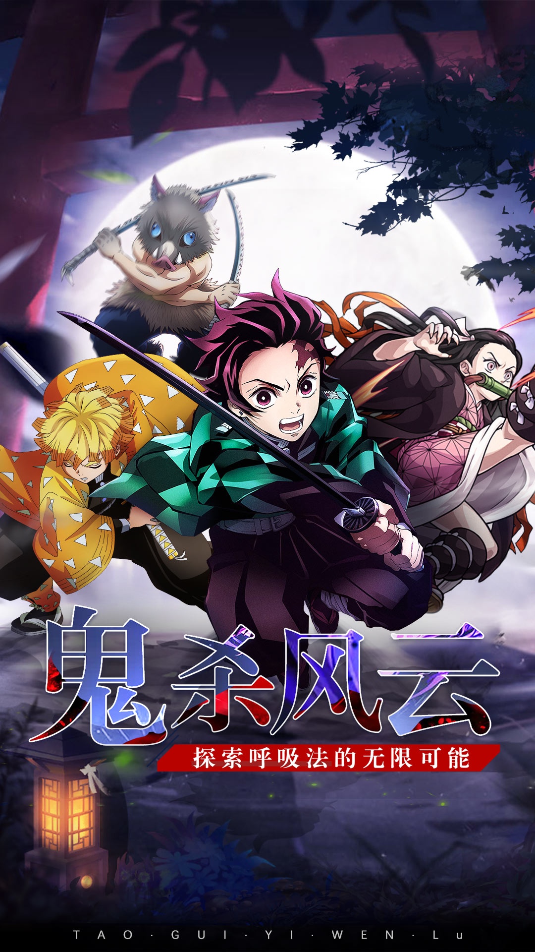 黑石启示