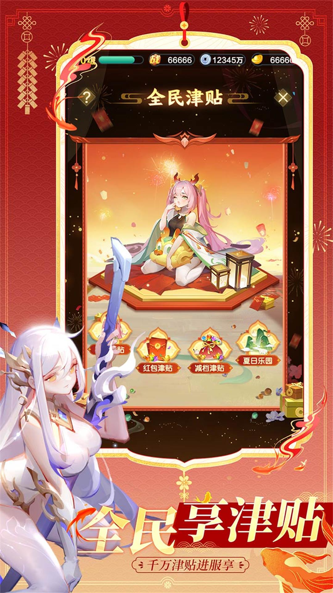 道友请留步
