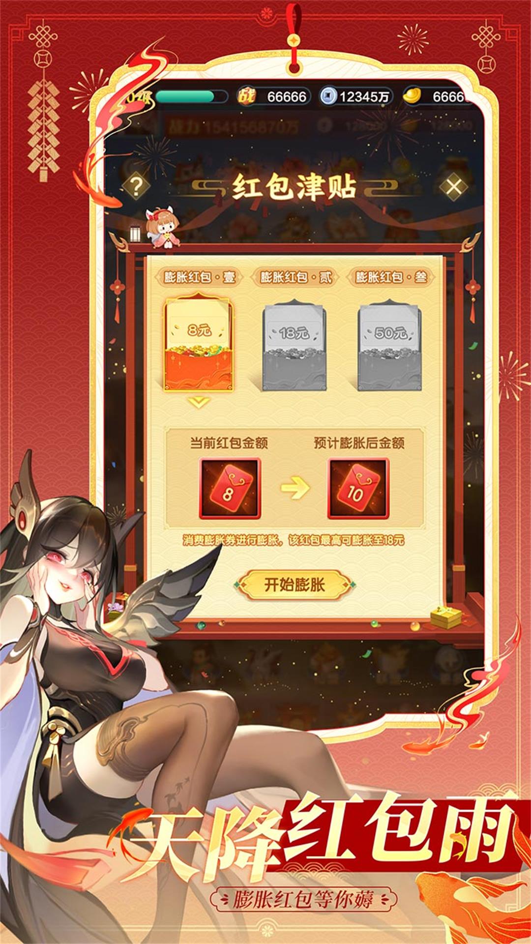 道友请留步