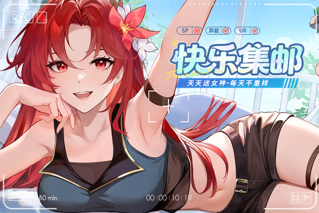 闪烁之光