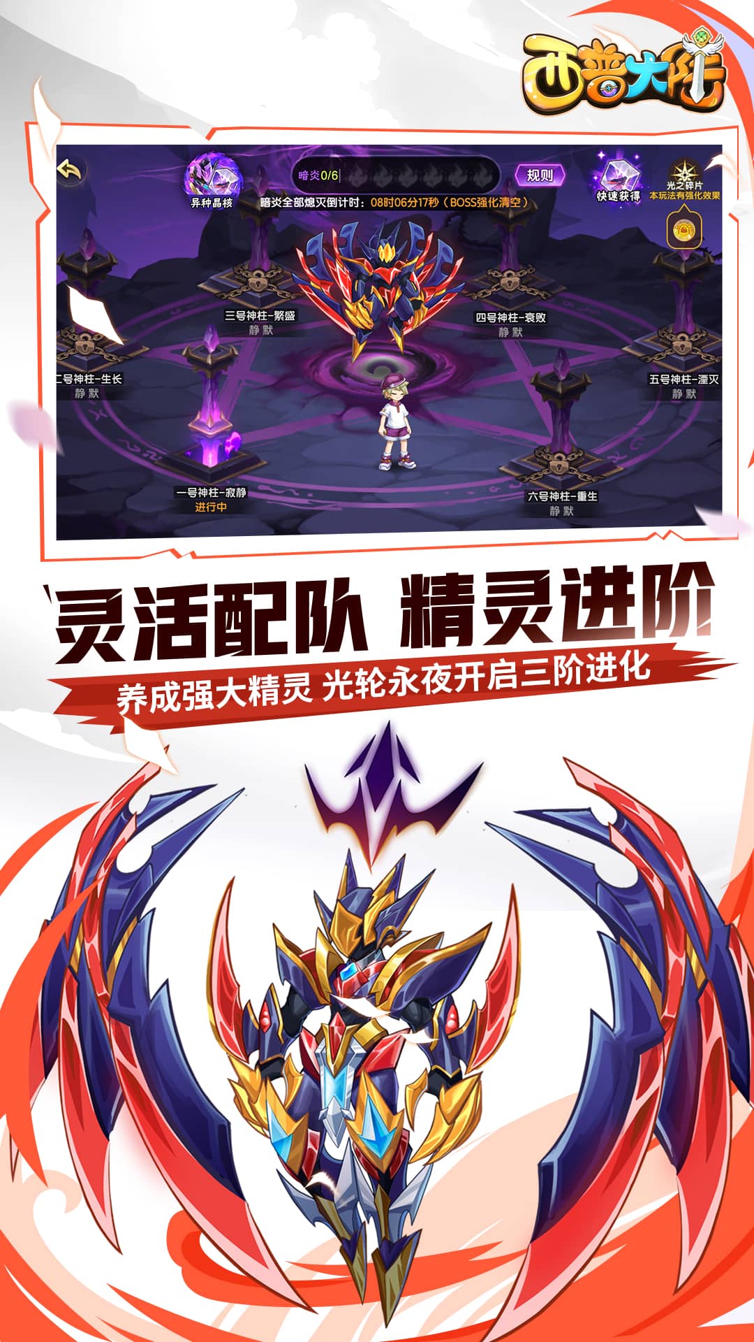 西普大陆