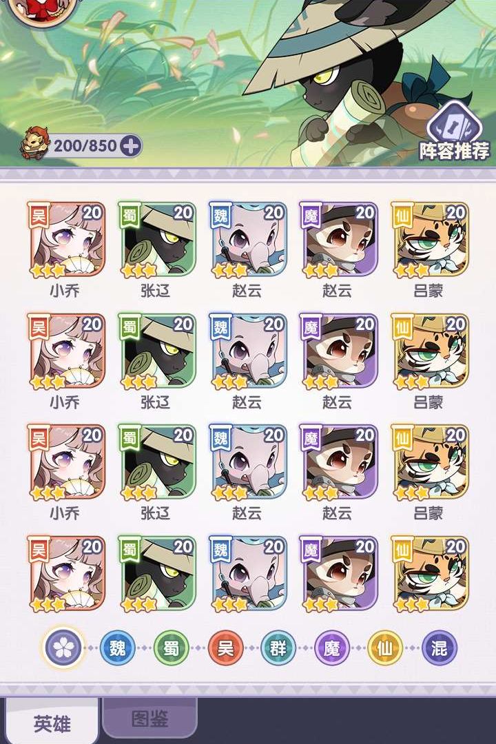 部落大亨