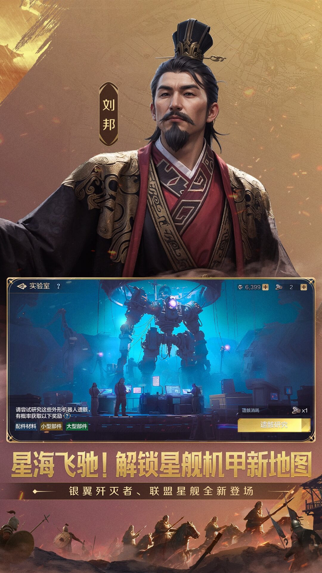 世界启元