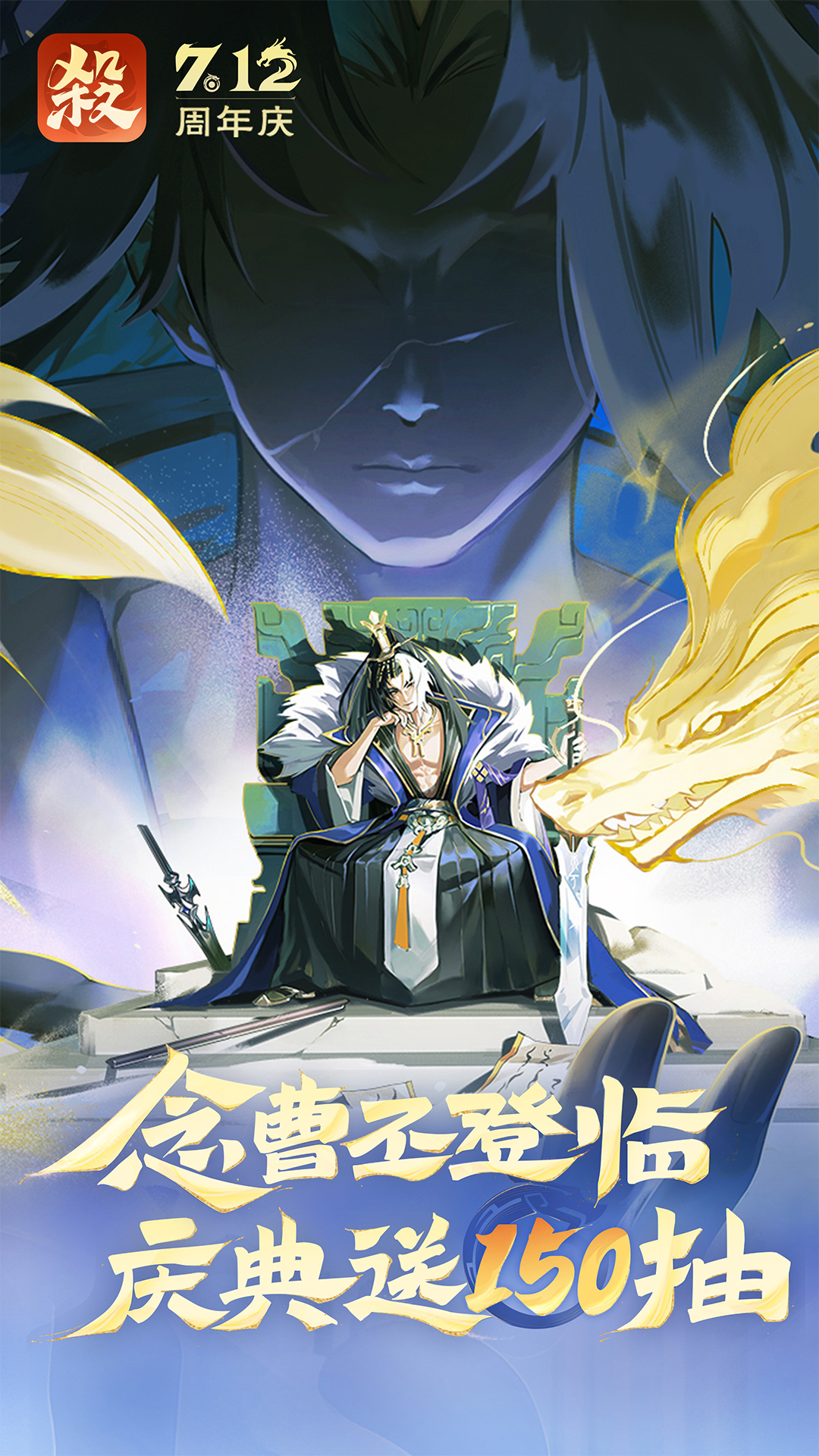 欢乐三国杀