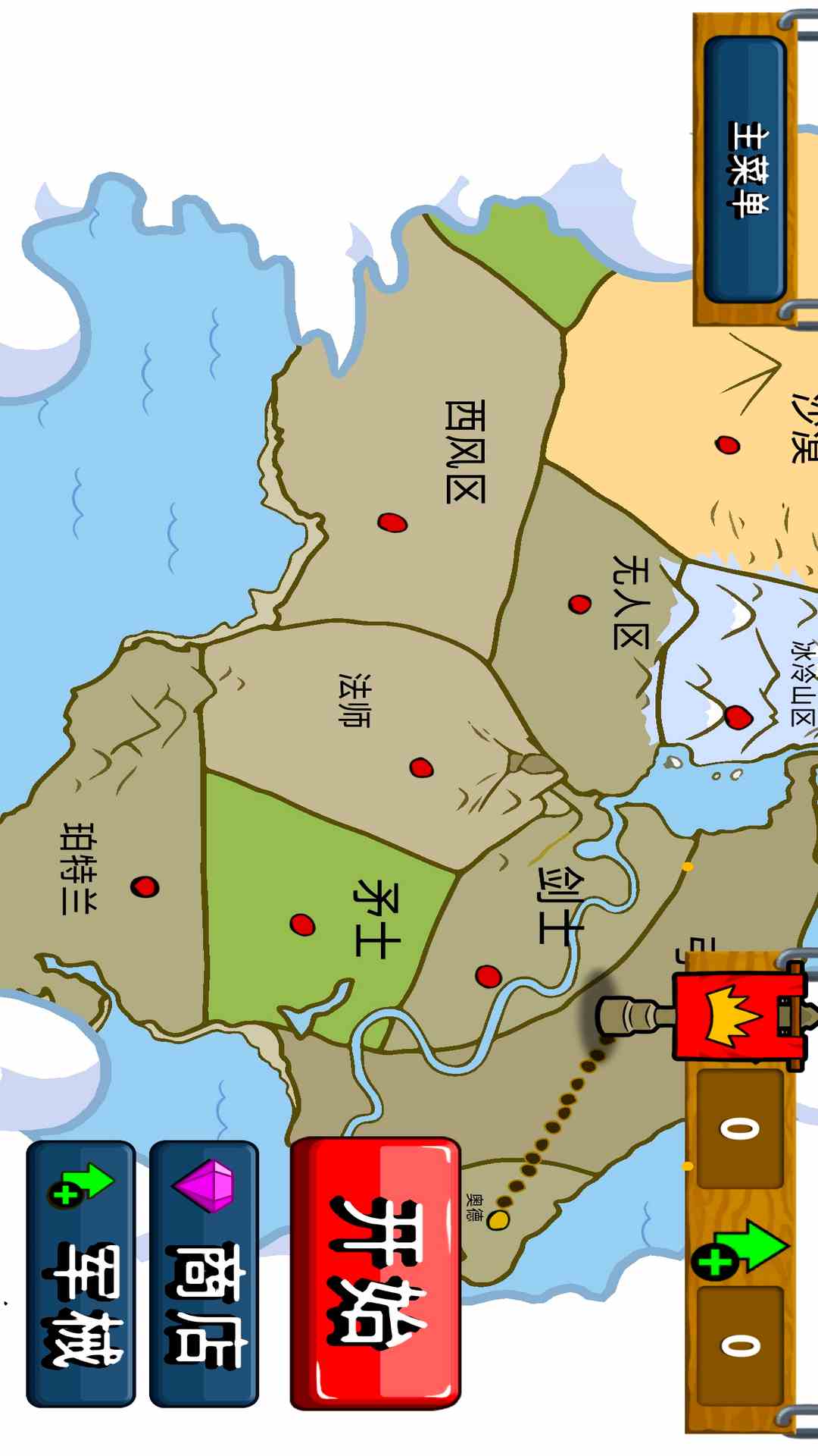 火柴人神话战场