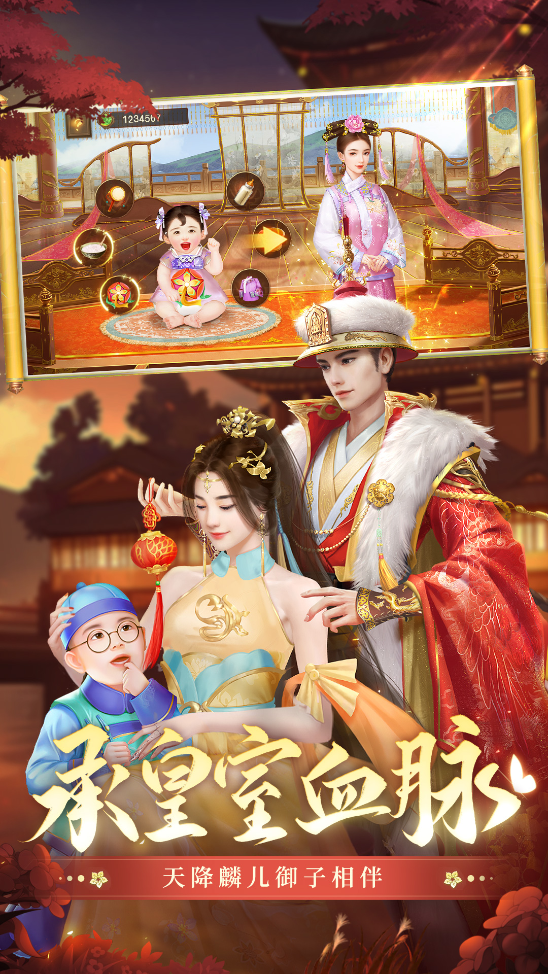 叫我万岁爷